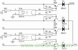 部分電壓信號(hào)調(diào)理電路