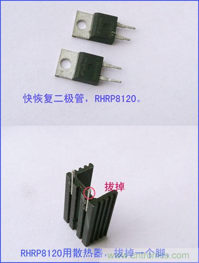 爆600W正弦波逆變器制作全流程，附完整PCB資料