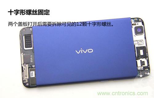 全球最薄！5.75mm Hi-Fi手機(jī)vivo X3真機(jī)拆解