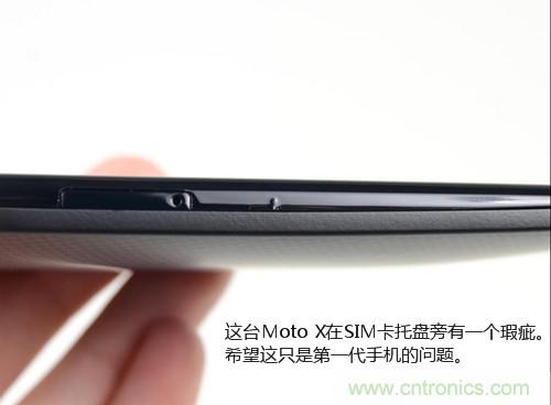 揭秘八核X8 SoC真面目，智能手機(jī)Moto X詳細(xì)拆解！