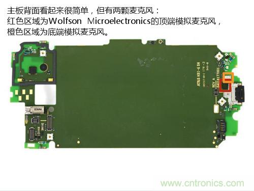 揭秘八核X8 SoC真面目，智能手機(jī)Moto X詳細(xì)拆解！