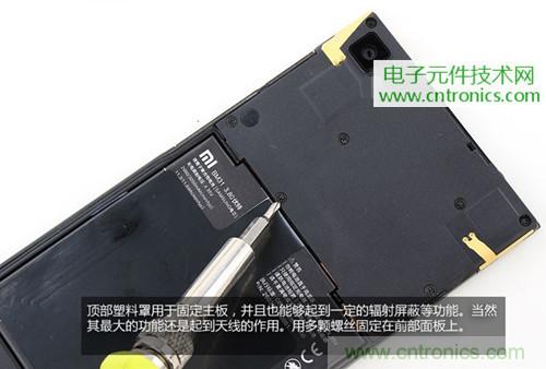 完爆三星Note 3，小米3移動(dòng)版工程機(jī)拆解！