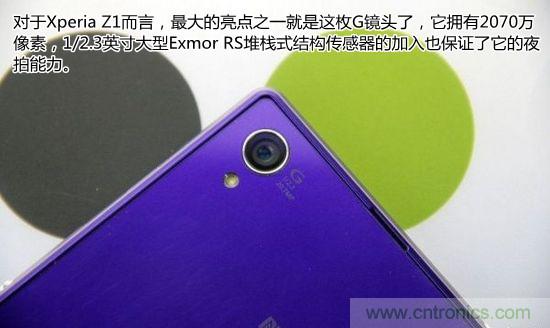 索尼Xperia Z1內(nèi)部設(shè)計(jì)拆解揭秘！