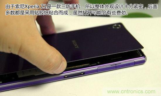 索尼Xperia Z1內(nèi)部設(shè)計(jì)拆解揭秘！