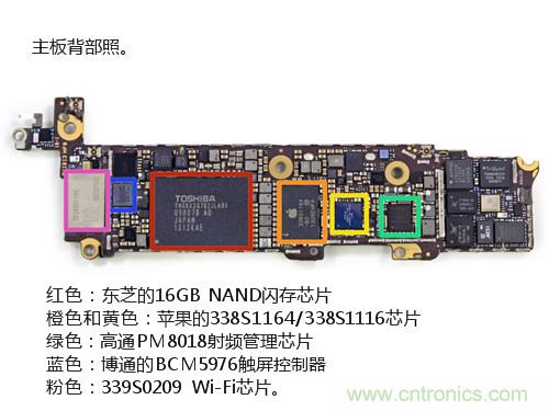 內(nèi)部能否出“彩”？“五彩機(jī)身”iPhone 5C拆解揭秘