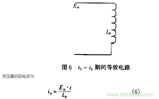 低EMI、高效的零電壓開關(guān)反激式開關(guān)電源設(shè)計