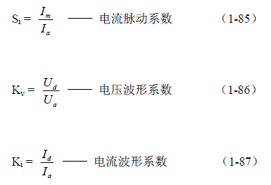 反激式變壓器開(kāi)關(guān)電源電路參數(shù)計(jì)算——陶顯芳老師談開(kāi)關(guān)電源原理與設(shè)計(jì)