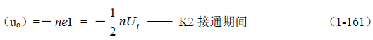 半橋式變壓器開關電源原理——陶顯芳老師談開關電源原理與設計