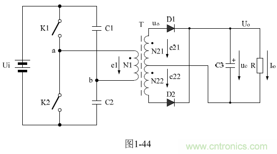 半橋式變壓器開(kāi)關(guān)電源原理——陶顯芳老師談開(kāi)關(guān)電源原理與設(shè)計(jì)