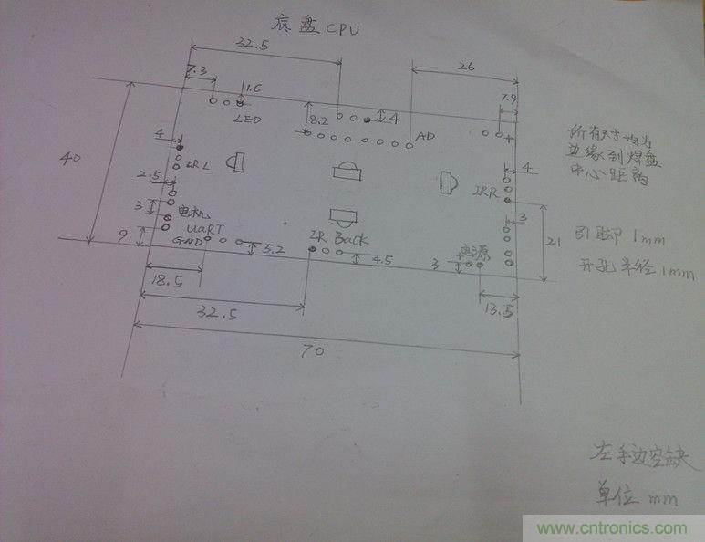 牛人力作！PCB版藍(lán)牙智能小車DIY