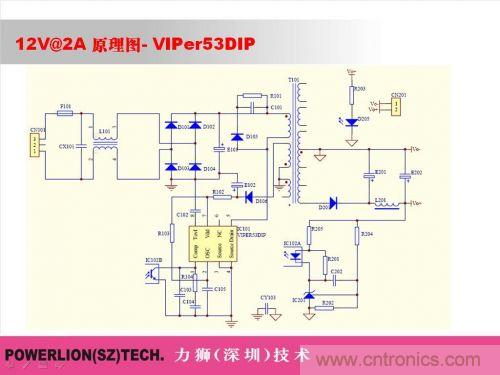 由簡到難，大師教你一步一步設計開關電源