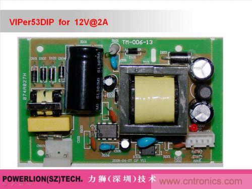 由簡到難，大師教你一步一步設計開關電源