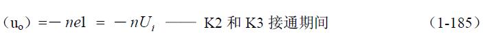 全橋式變壓器開關電源工作原理——陶顯芳老師談開關電源原理與設計