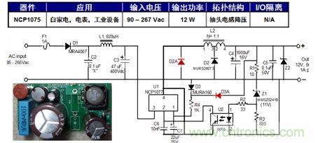 基于NCP1075的12 W抽頭電感降壓參考設(shè)計(jì)。