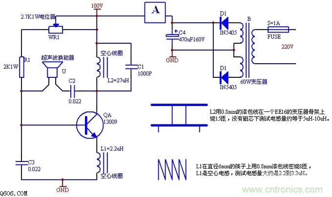 超聲波加濕器電路設(shè)計圖