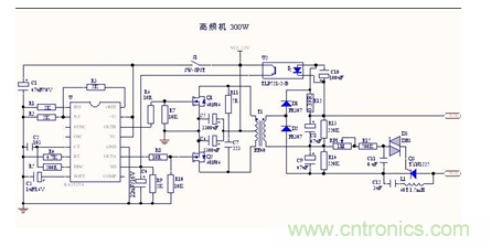 逆變器電路