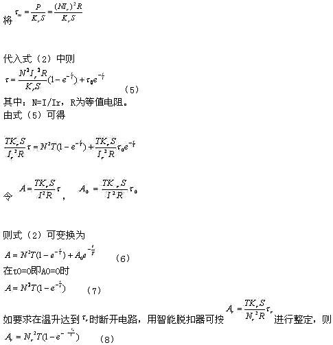 軟起動(dòng)器對(duì)電機(jī)過載保護(hù)的控制方法