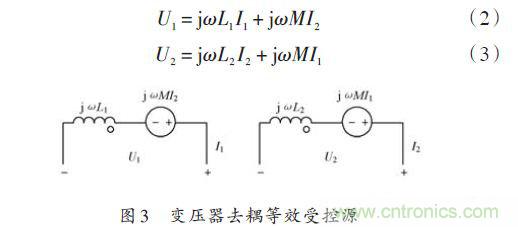 基于共模扼流圈高速CCD驅(qū)動(dòng)電路的設(shè)計(jì)