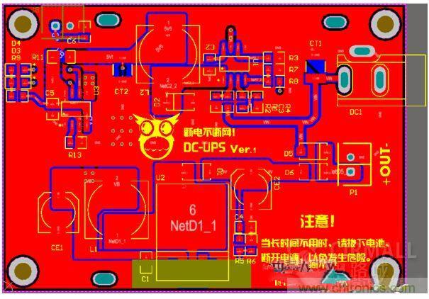 DIY神器：夜間不間斷電源，大學(xué)通宵嗨翻天！