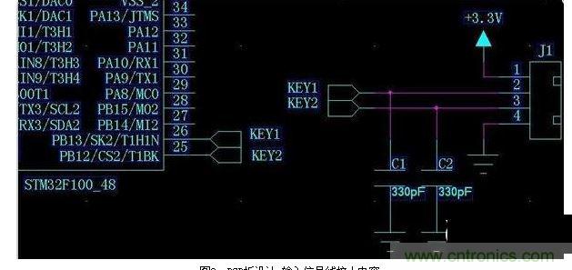 PCB板設計_輸入信號線接小電容