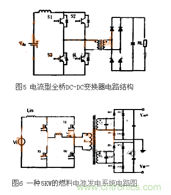 適合電動(dòng)汽車驅(qū)動(dòng)的DC-DC變換器，隨你挑！