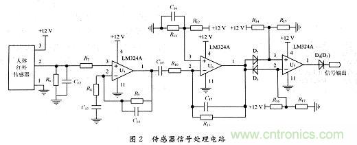 一種基于單片機的節(jié)能斷電保護電路設(shè)計