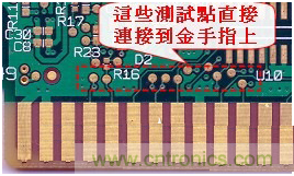 為何要為電路板設計設置測試點？