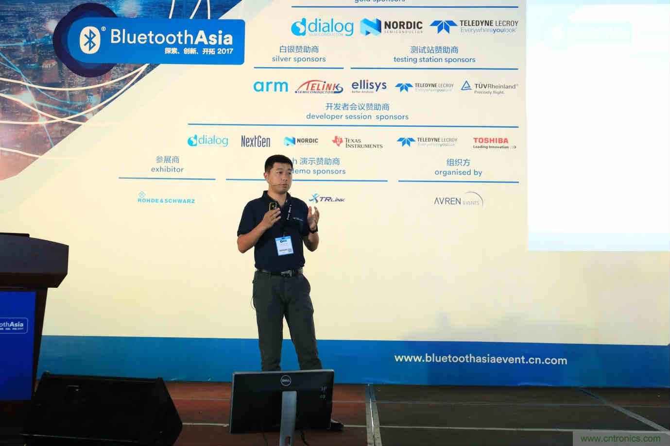 Bluetooth Asia 2018藍(lán)牙亞洲大會，報名開始！