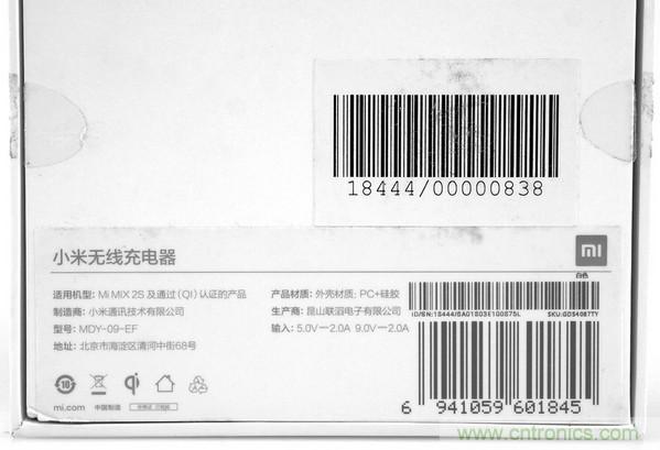 拆解對比：系出同門，小米、紫米無線充電器的差別有多大？