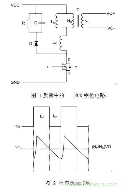 我一說你就懂的電源知識(shí)——漏感