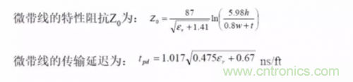 為了信號(hào)完整性，如何控制PCB的控制走線阻抗？