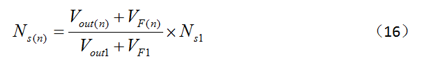 一步一步教你設(shè)計開關(guān)電源