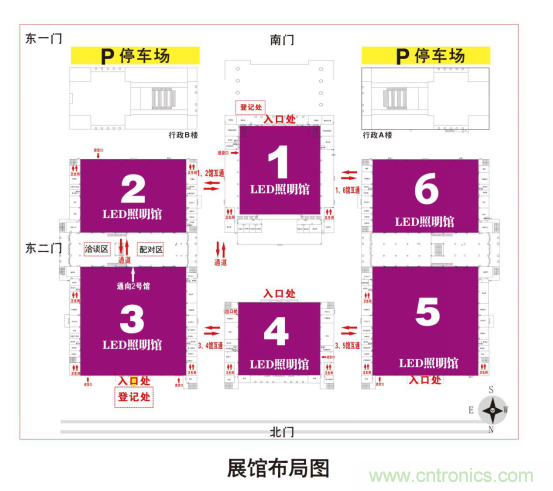 2019寧波國際照明展工作全面啟動