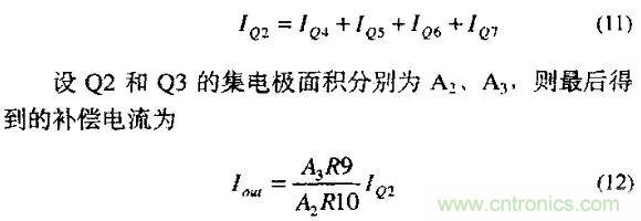 分析開關(guān)電源中斜坡補(bǔ)償電路與設(shè)計(jì)