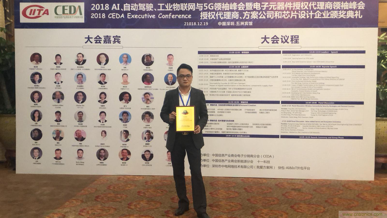 PCIM Asia 2019 深耕電力電子產(chǎn)業(yè) 引領(lǐng)行業(yè)搶占先機(jī)