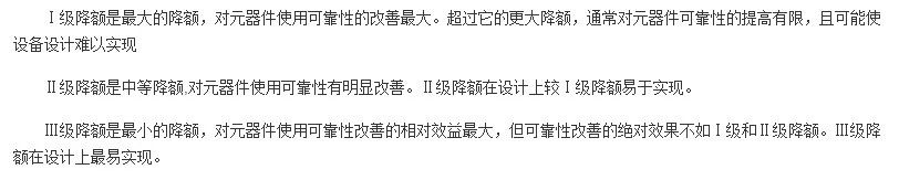 工程師該如何保障電源模塊的高低溫性能？