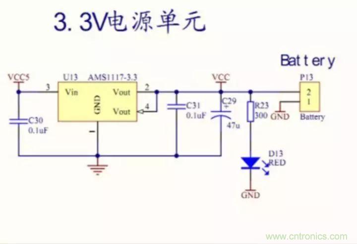 新手如何看懂電路圖？有哪些必要的知識點？