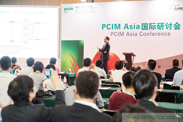 PCIM Asia國(guó)際研討會(huì)聚焦電力電子行業(yè)最新科研成果