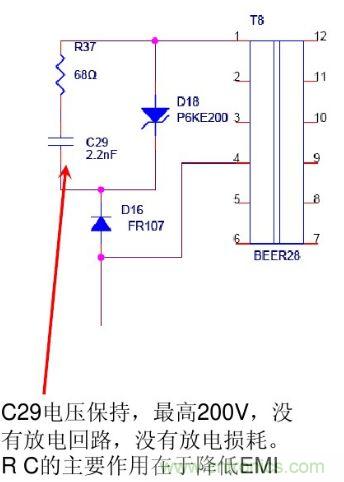 開關(guān)電源“待機功耗”問題怎么解決