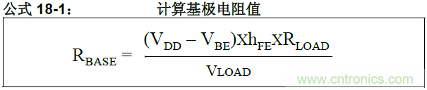 收藏！5V轉3.3V電平的19種方法技巧