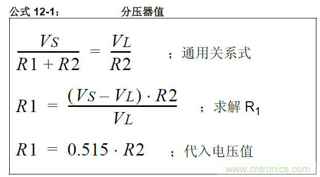 收藏！5V轉3.3V電平的19種方法技巧