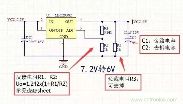 電源轉(zhuǎn)壓電路設(shè)計(jì)基礎(chǔ)