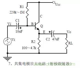 20個(gè)硬件工程師隨時(shí)可能用得上的電路圖