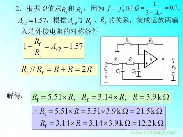 濾波電路大全，收藏以備不時(shí)之需！