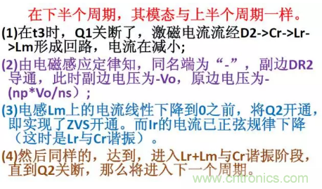 很完整的LLC原理講解，電源工程師收藏有用！?