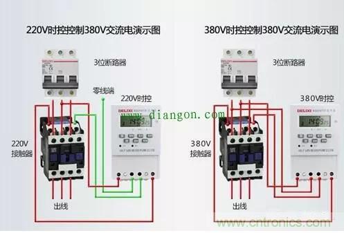 三相電變成兩相電的接線方法，超實用！