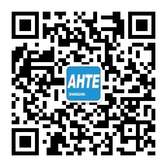 AHTE 2020觀眾預(yù)登記正式開啟，啟領(lǐng)智能裝配未來