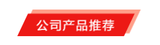 新能源線束加工設(shè)備海勝自動(dòng)化參加2020深圳線束加工展覽會