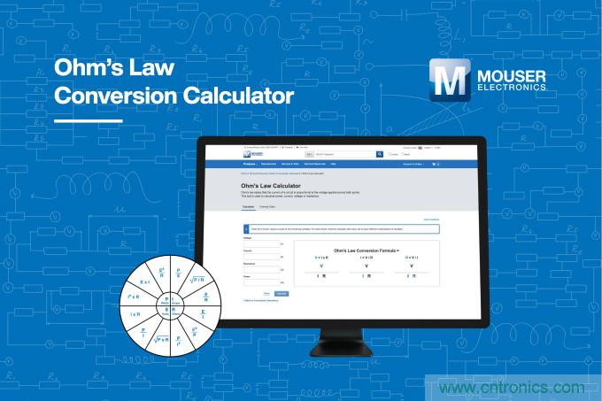貿(mào)澤電子的歐姆定律計(jì)算器上線，節(jié)約您的設(shè)計(jì)時(shí)間