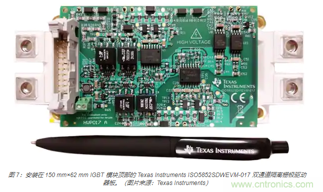 使用 IGBT模塊簡化電機(jī)驅(qū)動裝置和逆變器的設(shè)計